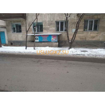 Химчистка Ремонт - на портале uslugikz.su