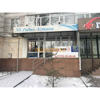 СМИ НС-радио - на портале uslugikz.su