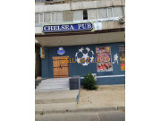 Доставка еды и напитков Chelsea - на портале uslugikz.su