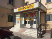 Почтовое отделение ЦОУ Почта - на портале uslugikz.su