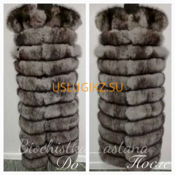 Химчистка Биочистка - на портале uslugikz.su