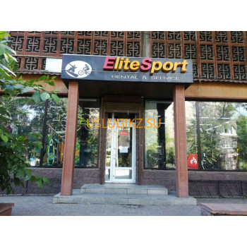 Бытовые услуги Elitesport - на портале uslugikz.su