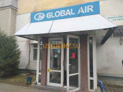 Заказ билетов Global Air - на портале uslugikz.su