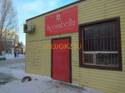 Организация праздников Sposabella - на портале uslugikz.su