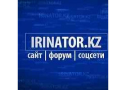 Irinator. kz