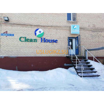Клининговые услуги Clean House - на портале uslugikz.su