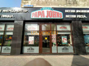 Доставка еды и напитков Papa Johns - на портале uslugikz.su