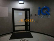 Компьютерный ремонт и услуги IQ solutions - на портале uslugikz.su