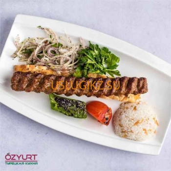 Турецкая Кухня Ozyurt