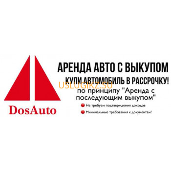 DosAuto Trade