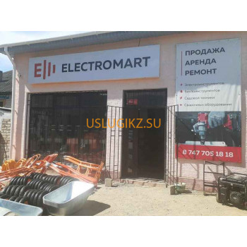 Бытовые услуги Electromart - на портале uslugikz.su