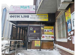 Акку