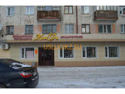 Доставка еды и напитков МакДи - на портале uslugikz.su