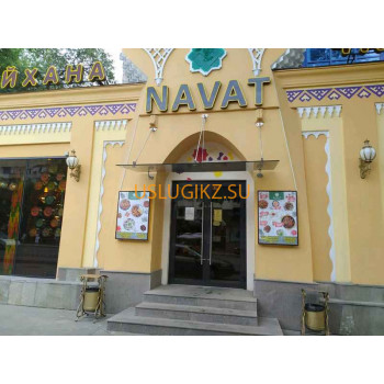 Доставка еды и напитков Navat - на портале uslugikz.su