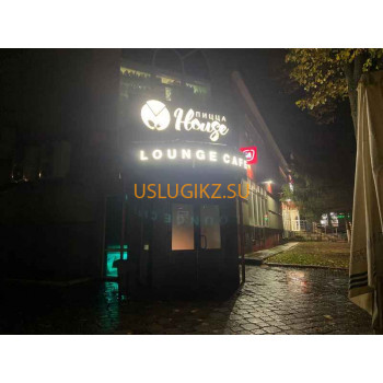 Доставка еды и напитков Pizza house - на портале uslugikz.su