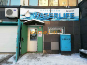 Доставка воды Ватерлайф - на портале uslugikz.su