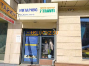 Заказ билетов 7 Travel - на портале uslugikz.su