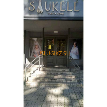 Организация праздников Saukele - на портале uslugikz.su