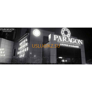Доставка еды и напитков Paragon Delivery - на портале uslugikz.su