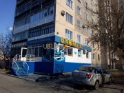 Бытовые услуги Yamaha - на портале uslugikz.su