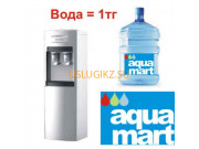Доставка воды Aquamart - на портале uslugikz.su
