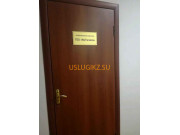 Бюро переводов Wetranslate - на портале uslugikz.su