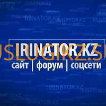 СМИ Irinator. kz - на портале uslugikz.su