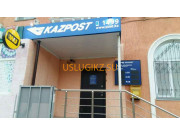 Почтовое отделение Kazpost, отделение почтовой связи № 11 - на портале uslugikz.su