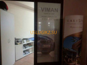 Прокат автомобилей Viman rent a car - на портале uslugikz.su