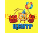 Организация праздников Шоу центр - на портале uslugikz.su