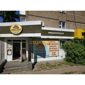 Доставка еды и напитков Grillage - на портале uslugikz.su