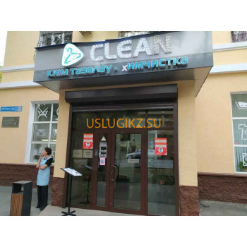Химчистка Clean - на портале uslugikz.su