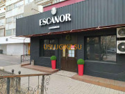 Доставка еды и напитков Escanor Gastrobar - на портале uslugikz.su