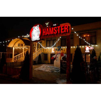 Доставка еды и напитков Hamster Pub - на портале uslugikz.su