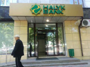 Halyk Bank