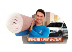 Центр Стирки Ковров Персия