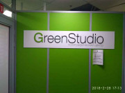 Green Studio