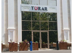 Бизнес-центр Turar