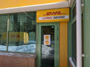 DHL express