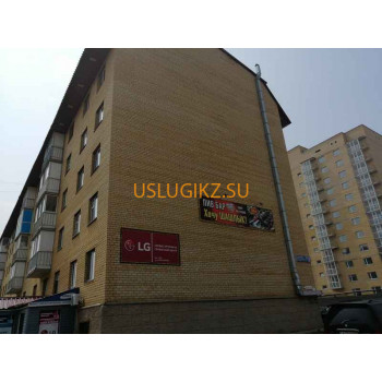 Компьютерный ремонт и услуги LG - на портале uslugikz.su