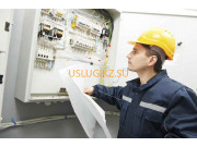 Бытовые услуги IKomek - на портале uslugikz.su