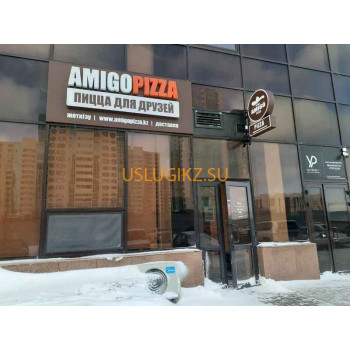 Доставка еды и напитков Amigo Pizza - на портале uslugikz.su