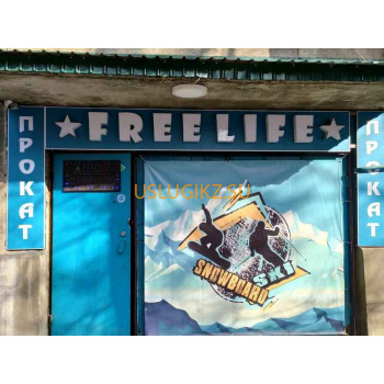 Бытовые услуги Free life - на портале uslugikz.su