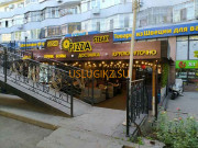 Доставка еды и напитков Fortunepizza - на портале uslugikz.su