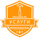 Портал всех услуг Казахстана